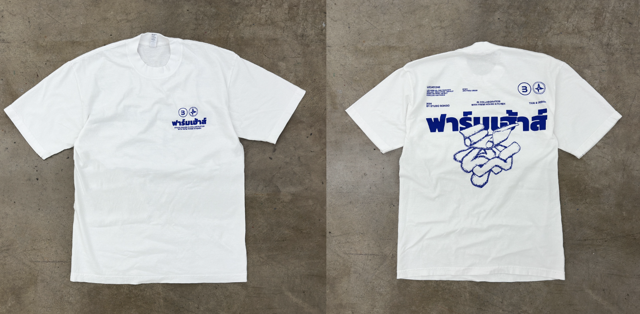 FH x Studio Bokiso  (White / Blue).